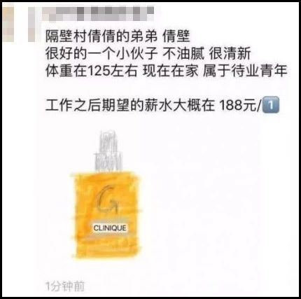 微商变身灵魂画手代购,微商可以变身灵魂画手吗