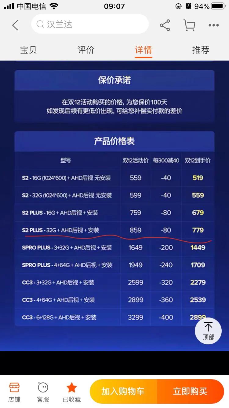 本田xrv安装大屏导航教程,天之眼大屏导航后面的接口图解