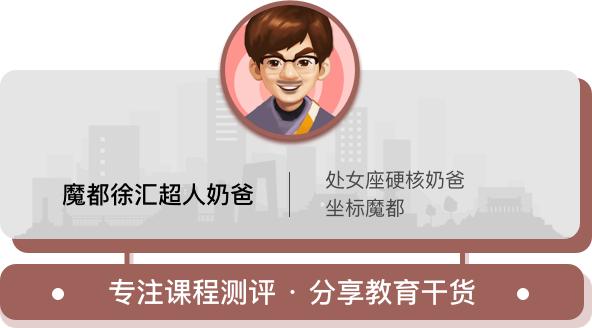 小猴ai课英语9.9元体验课,ai课和真人课哪个靠谱