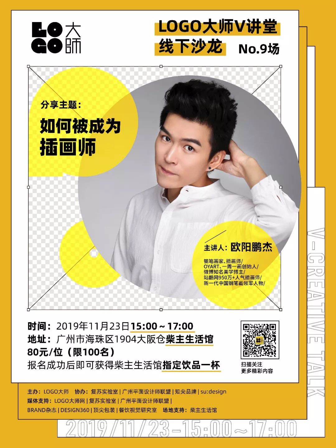 怎么用一支笔画立体画,如何用一支笔