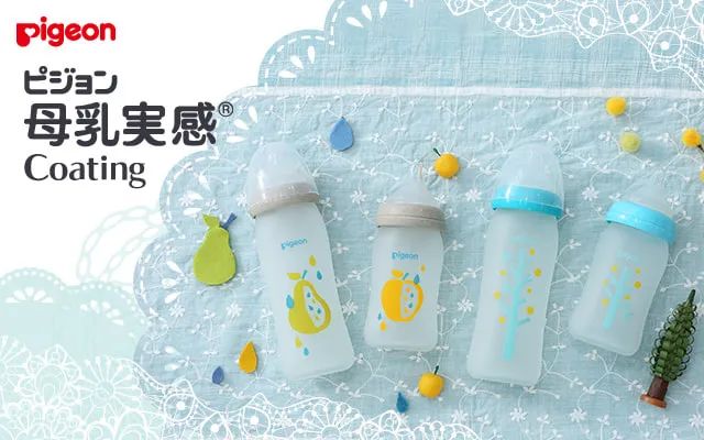 贝亲大宝宝的奶瓶推荐,跟贝亲一样宽口径的奶瓶