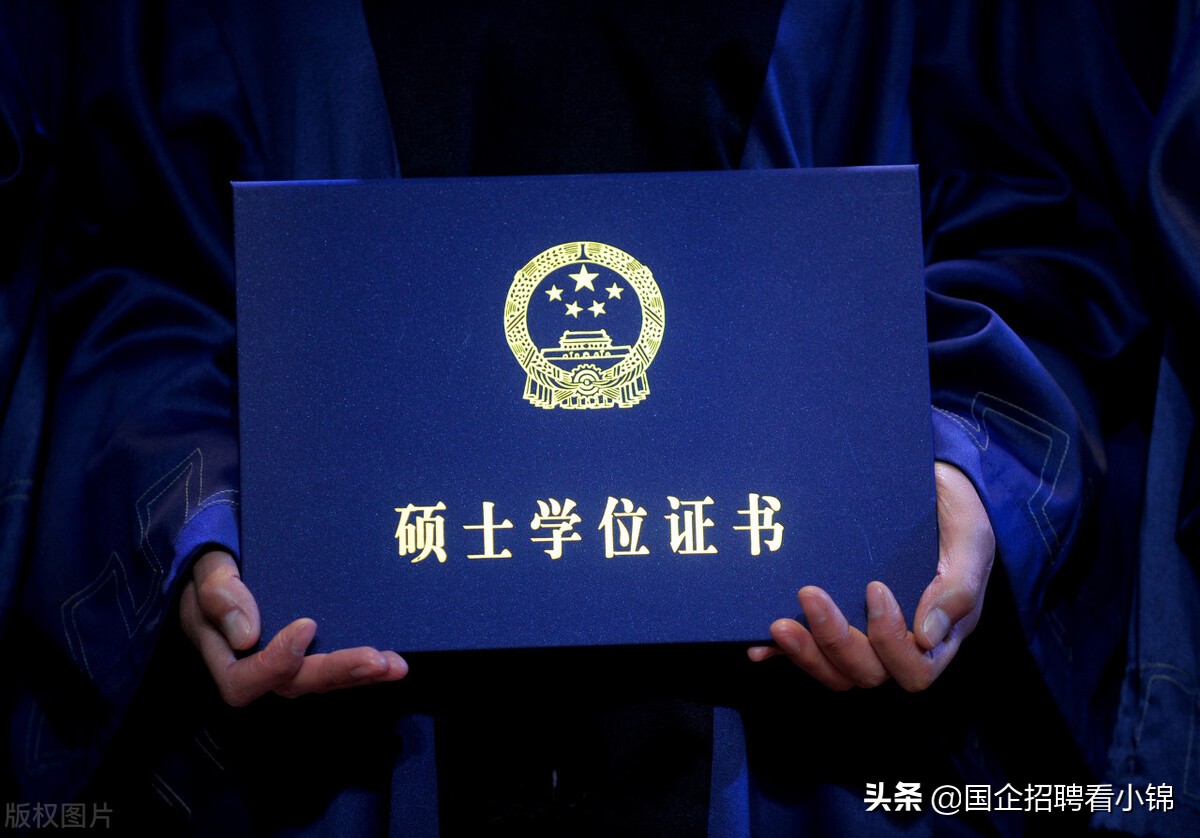 卷烟厂为什么都要高学历,卷烟厂为什么学历要求那么高