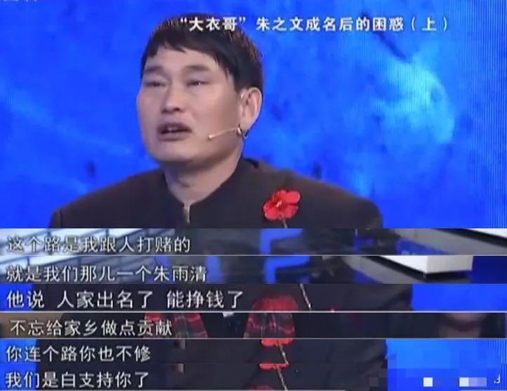 最惨大明星被全村人吸血，穷病他治不起啊！