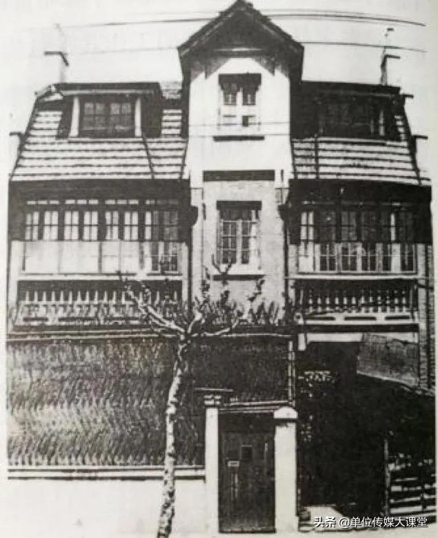 业务讲座|邹韬奋如何让内刊《生活》周刊驰名天下