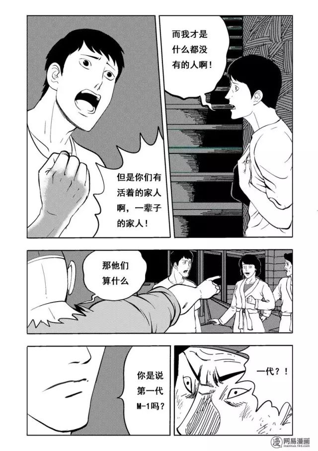 机器人女友漫画全集,人性漫画女朋友