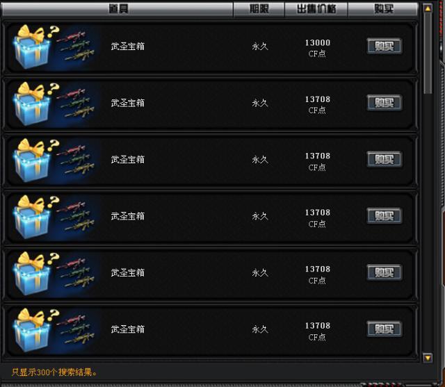 穿越火线搬砖赚钱怎么换现金,穿越火线搬砖近战武器