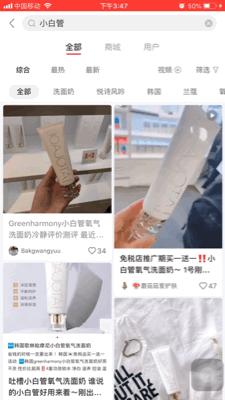 隐藏款改善黑头洗面奶,用完不长黑头和扩大毛孔的洗面奶