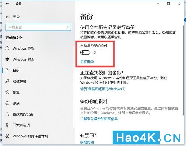windows10nas图解,win10系统打造nas