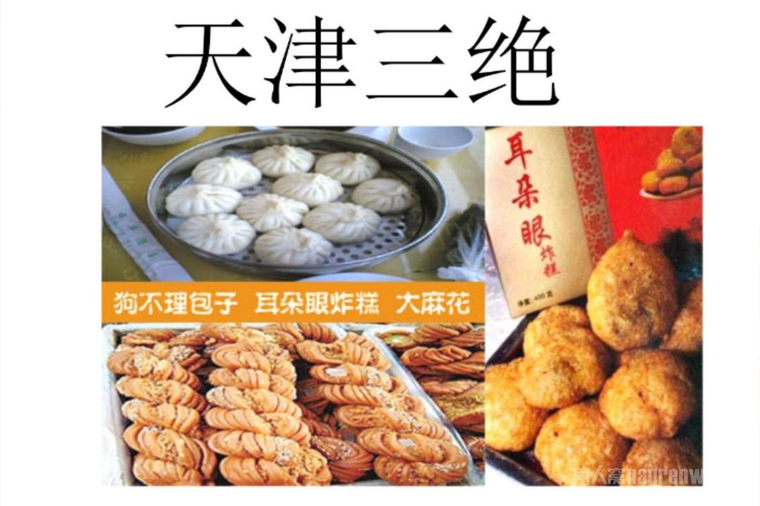 中国各省特产哪些值得带,中国各省区特产地图