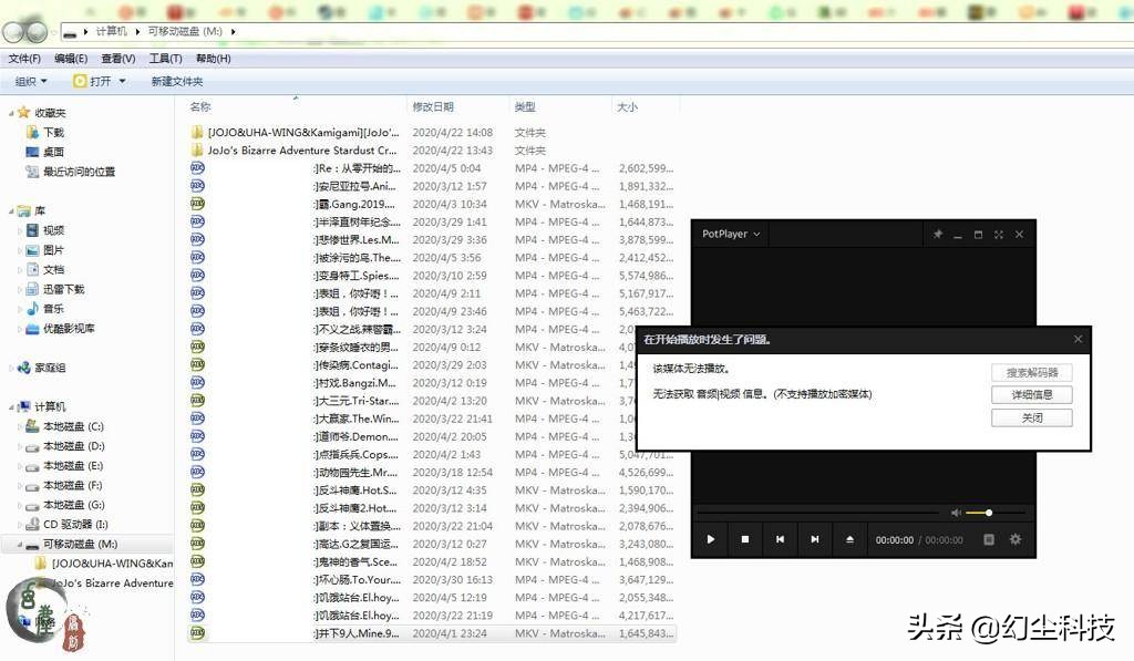 19.9包邮128g卡,喜闻乐见全集完整版