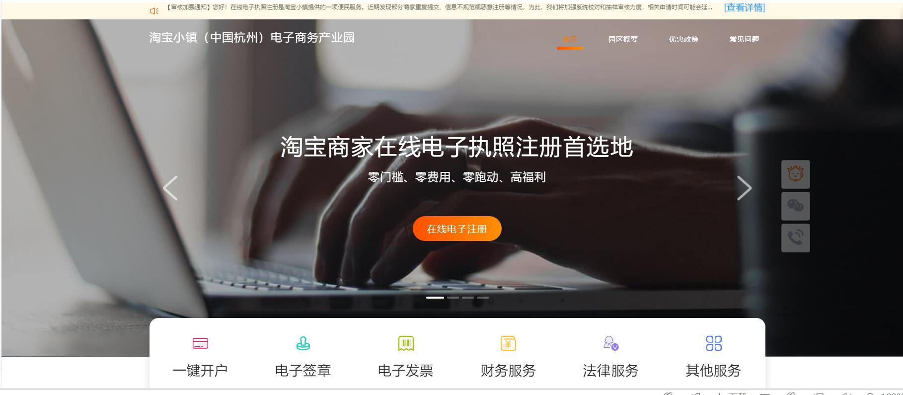 电商法入驻要求,关于电商资质的最新规定