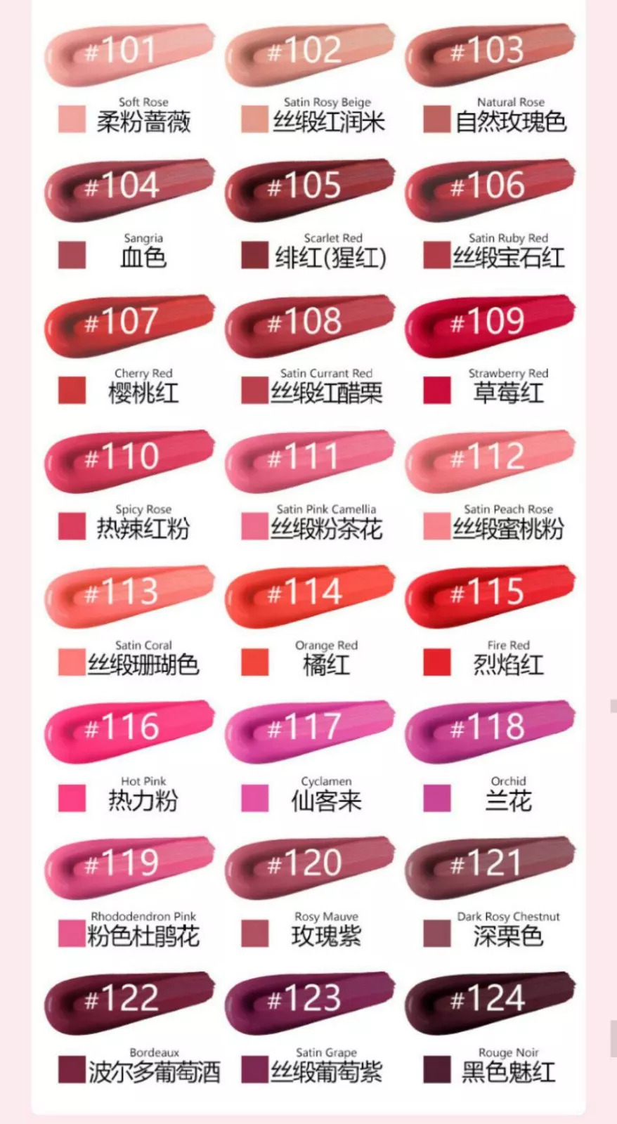 好物推荐化妆品大牌,好物推荐化妆品最新爆款前十名