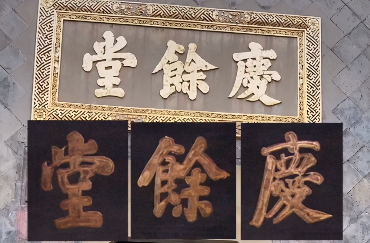 秦桧写的书,秦桧写的两句诗