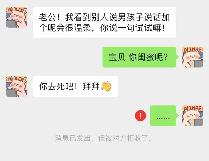 日本ekoDWorks新推出的“视觉陷阱T恤”，大写的尴尬哈哈哈哈”