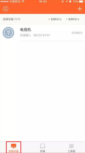 家用无线wifi防蹭网,家用wifi怎么防蹭网