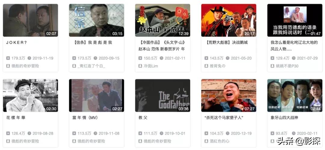 离谱影帝,最离谱的影帝