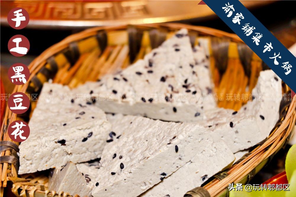 重庆来的集市火锅，就在郫都区蜀都万达！！吃相因去喽