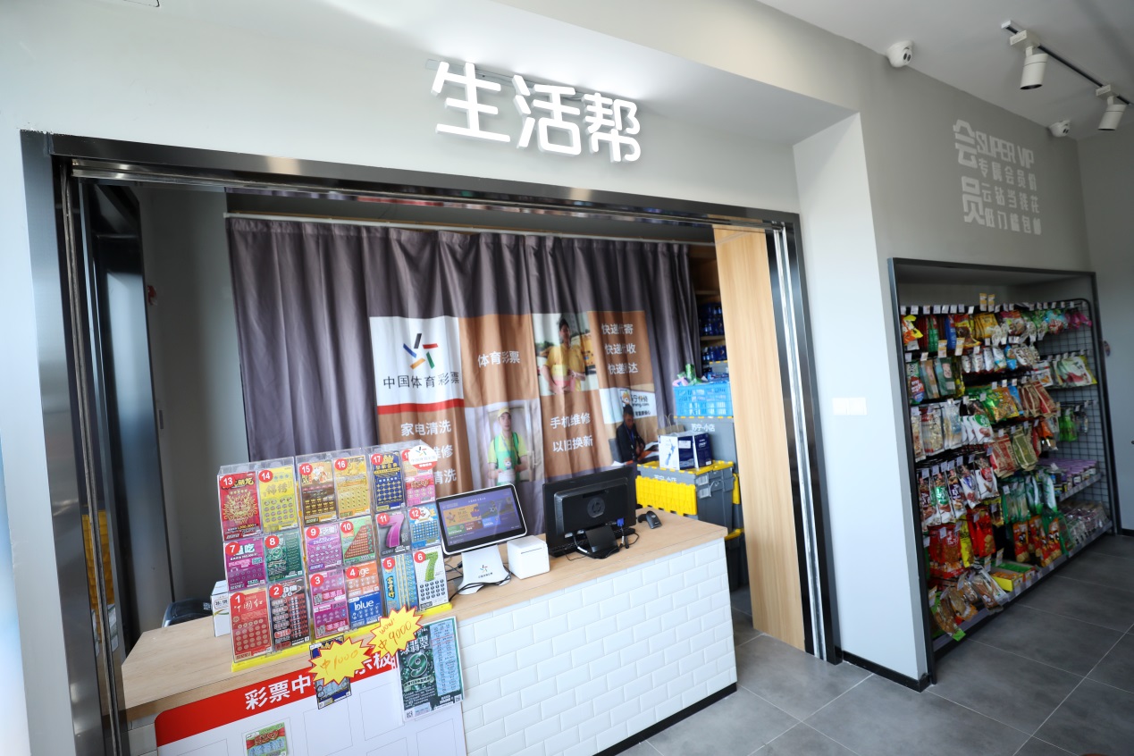 淮安一苏宁小店开出500万体彩特等奖