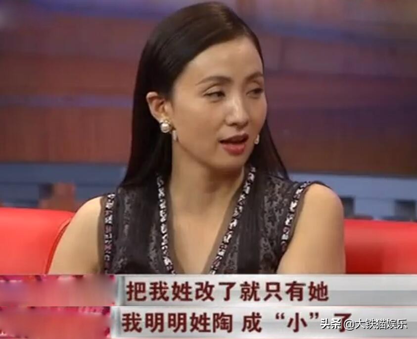 10对撞名的女星,同名不同命,有人公开互撕,有人无辜被“连坐”