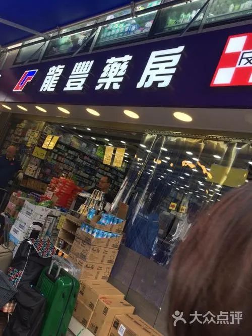 香港商铺降价780万,香港商铺降了多少