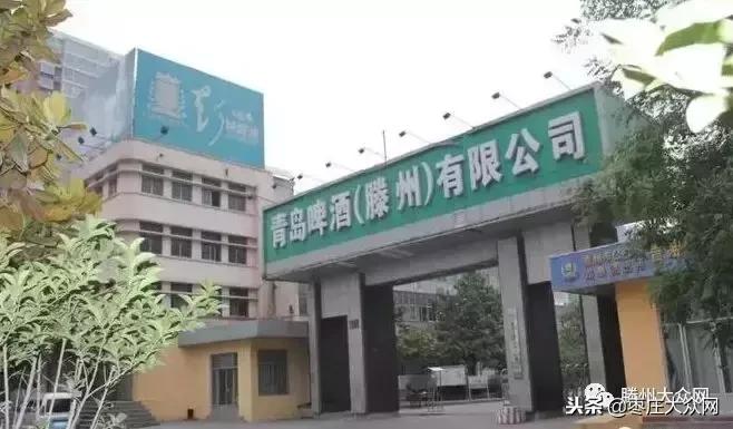 滕州40年前的景象,怀念20年以前的我