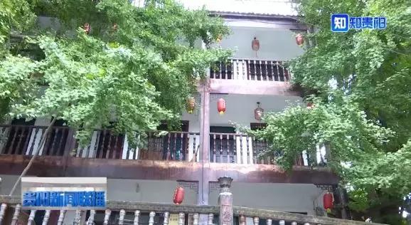 贵州大木村避暑,修文大木村的红色旅游