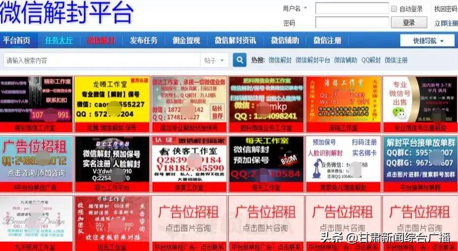 微信团队再次紧急提醒：别随意帮忙！已有多人被抓