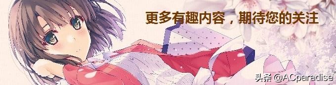 地错2:贝尔攻略预言家，可现实很骨感，春姬篇让人期待