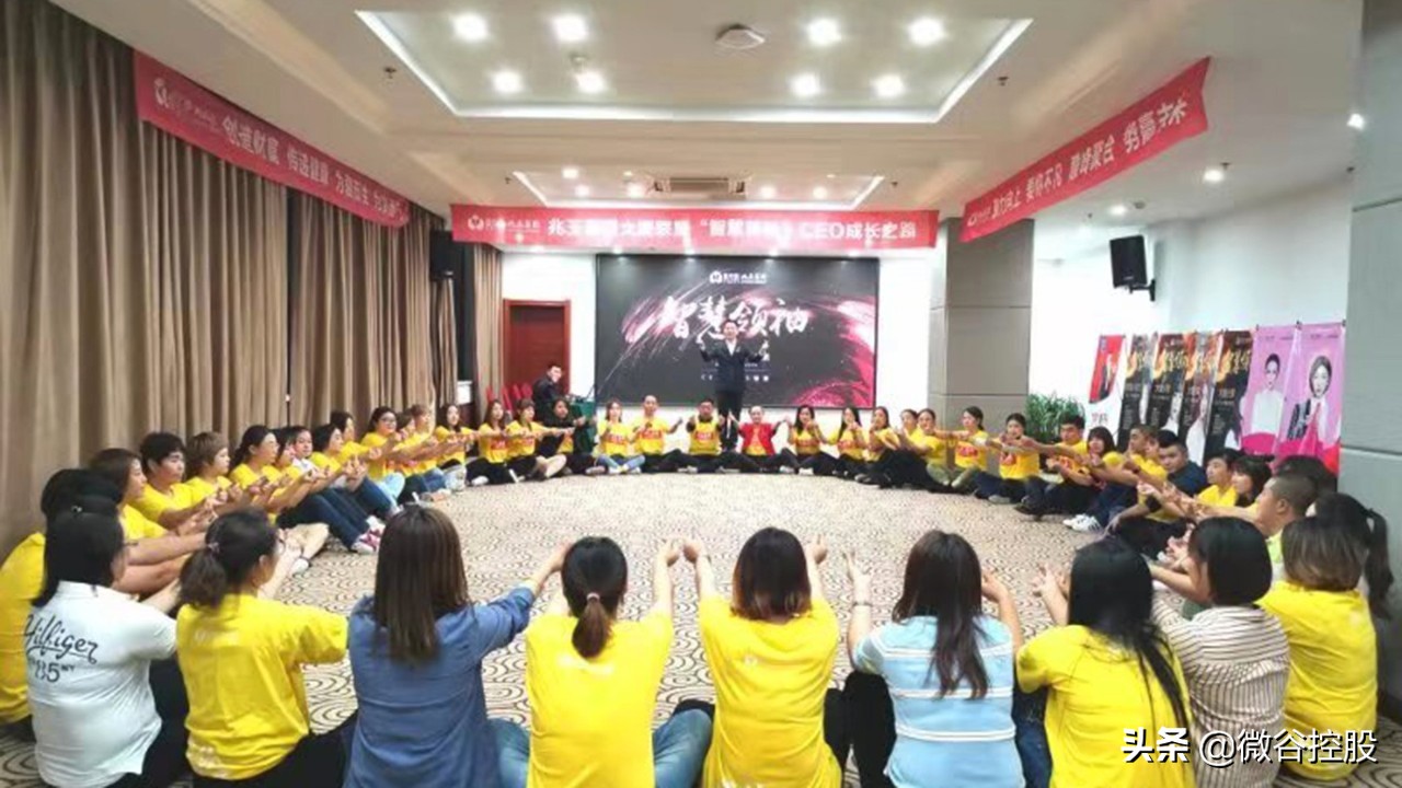 微谷周报|第六期沙龙招商风暴在义乌圆满落幕