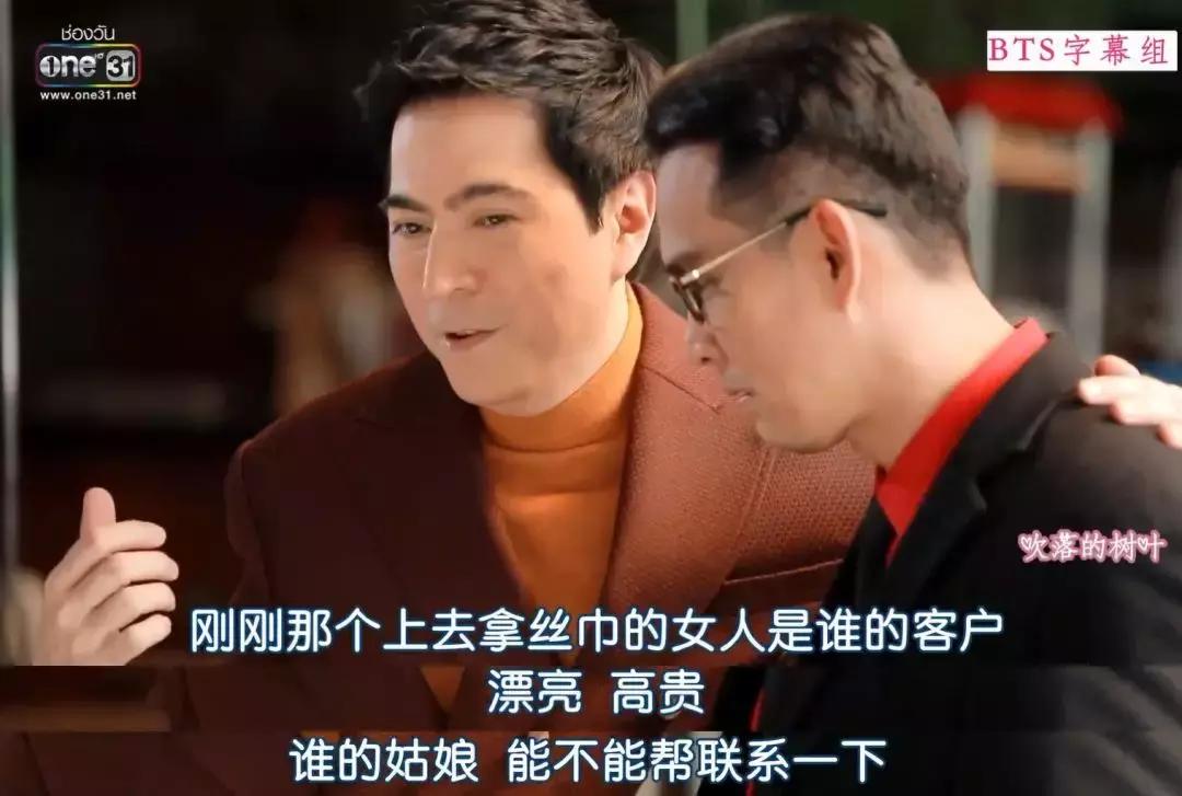 狗血、变性、复仇，泰版《回家的诱惑》够味道