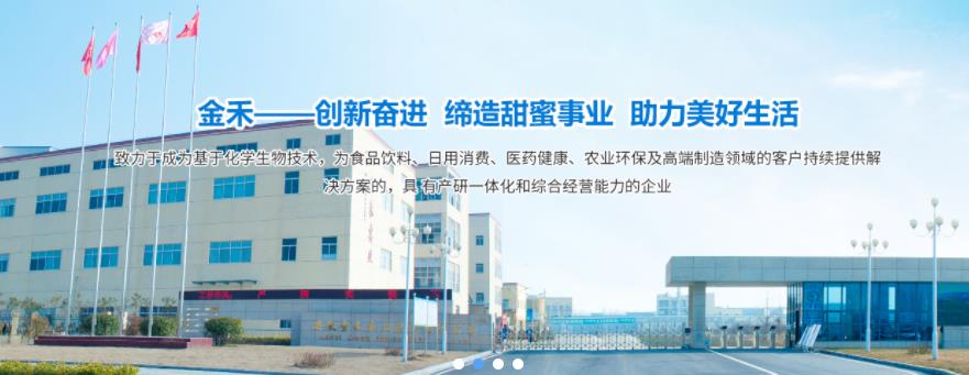 金禾实业的趋势图,金禾实业产品盈利趋势