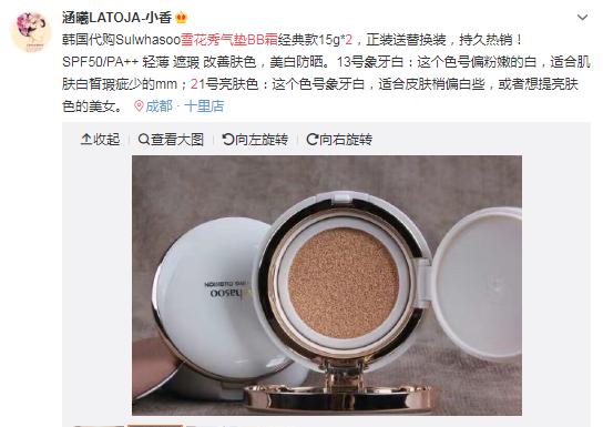 新手气垫bb霜的正确使用方法 (bb气垫常见使用误区)