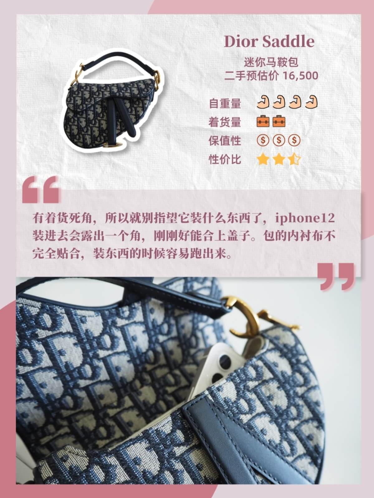 推荐必买的几款大牌包,推荐几款好用又不贵的奢侈包