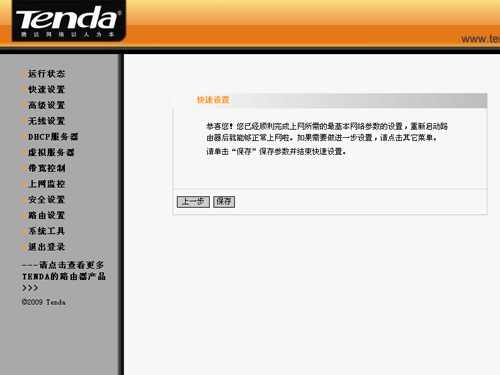 怎么才能让电脑连上网,如何让电脑自己上网