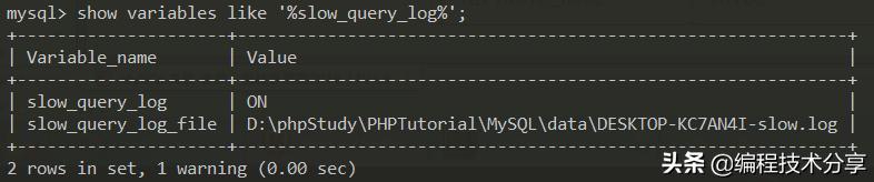 步步为营概括,sql优化与开发