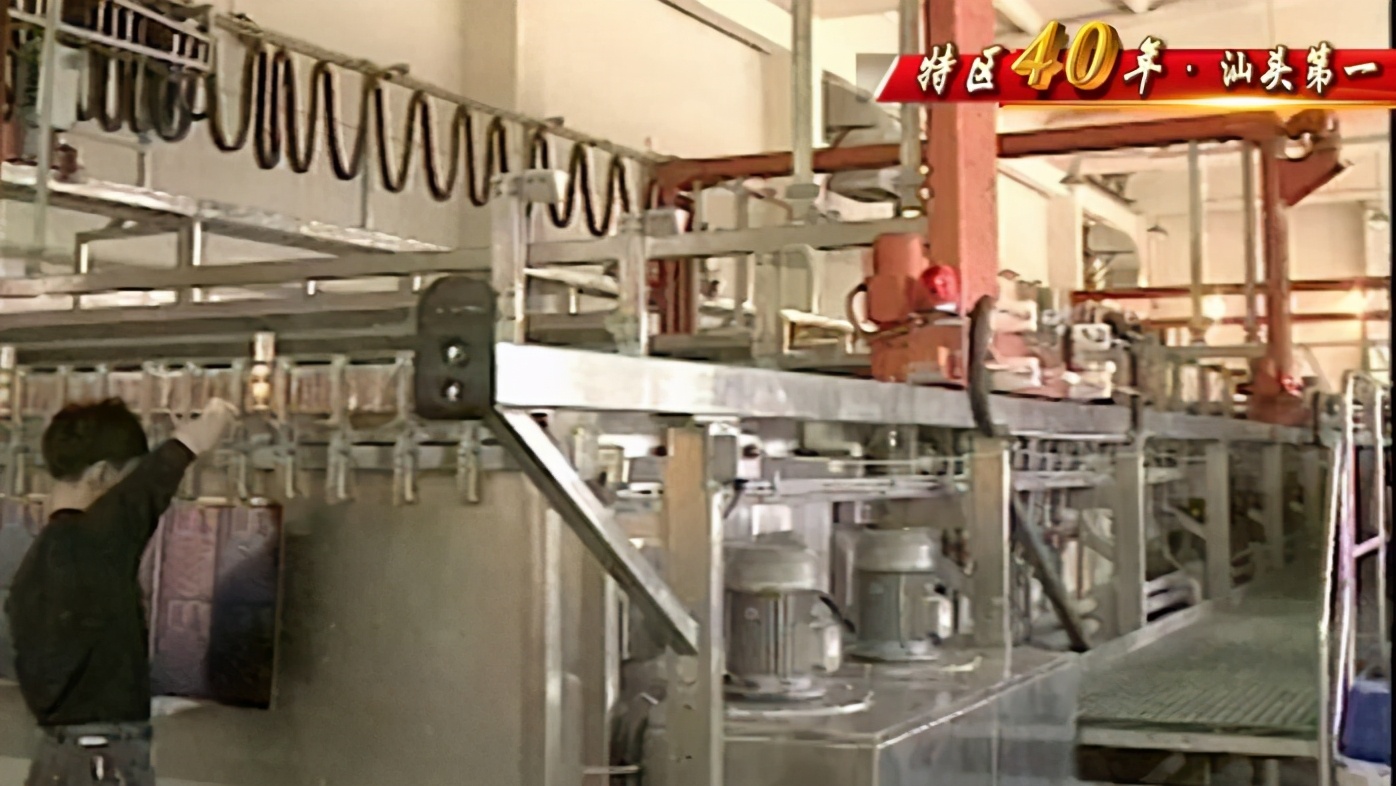 汕头超声印制板一厂做的是什么,汕头超声印制板简介