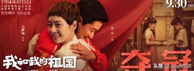 厉害了我的国电影观后感360字以上,电影厉害了我的国看后感