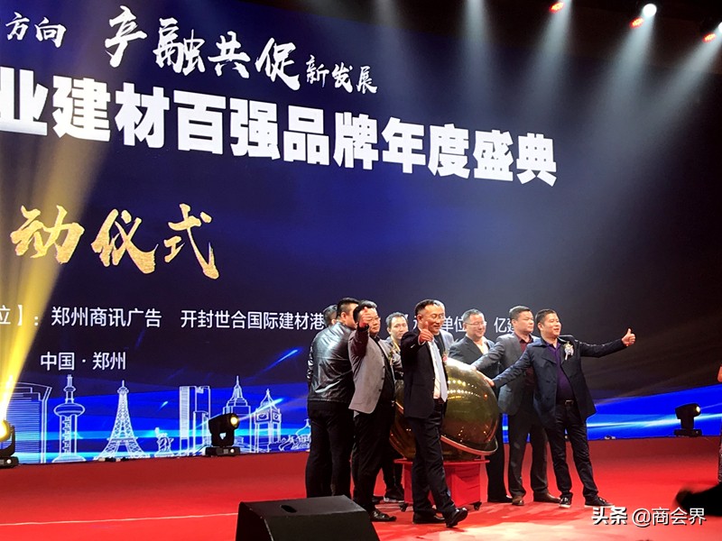 郑州商讯建博会宣传片,商讯易采建博会