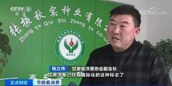 洋葱价格后期看涨,今年种洋葱行情怎么样