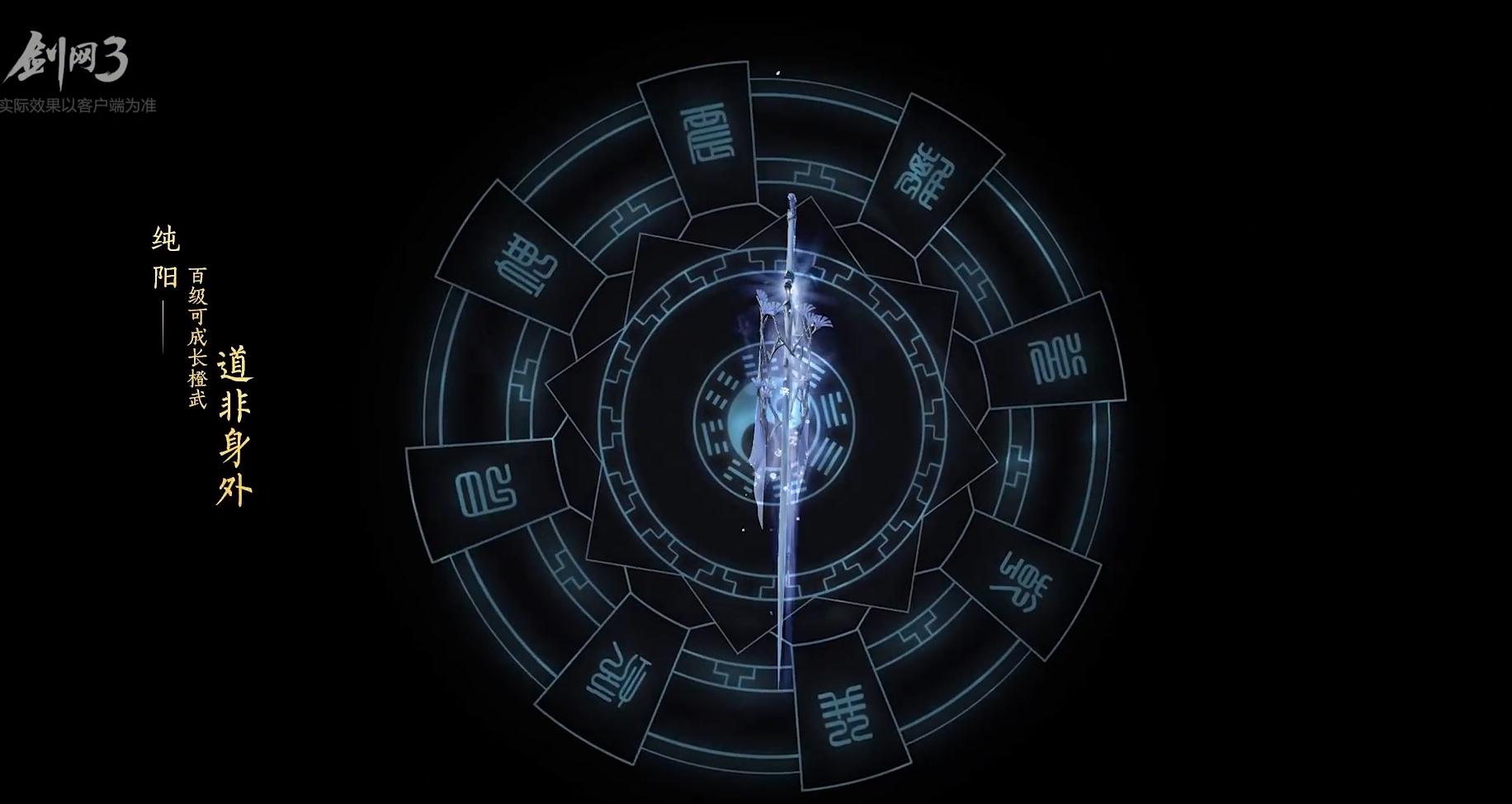 药宗110小橙武怎么获得,剑网3药宗橙武