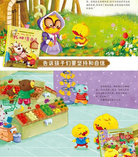 让孩子不再磨蹭家长可以六步走,孩子磨蹭一分钟专项训练