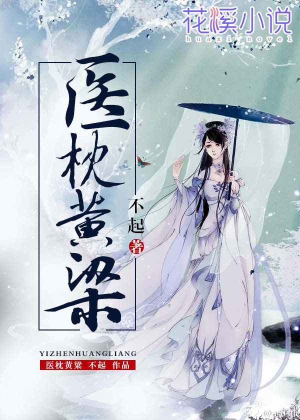 冷门十分好看的古言小说,冷门但好看的现言小说