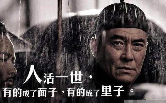 常说富不过三代这是为什么,再穷不过三代富不过三代真正说法