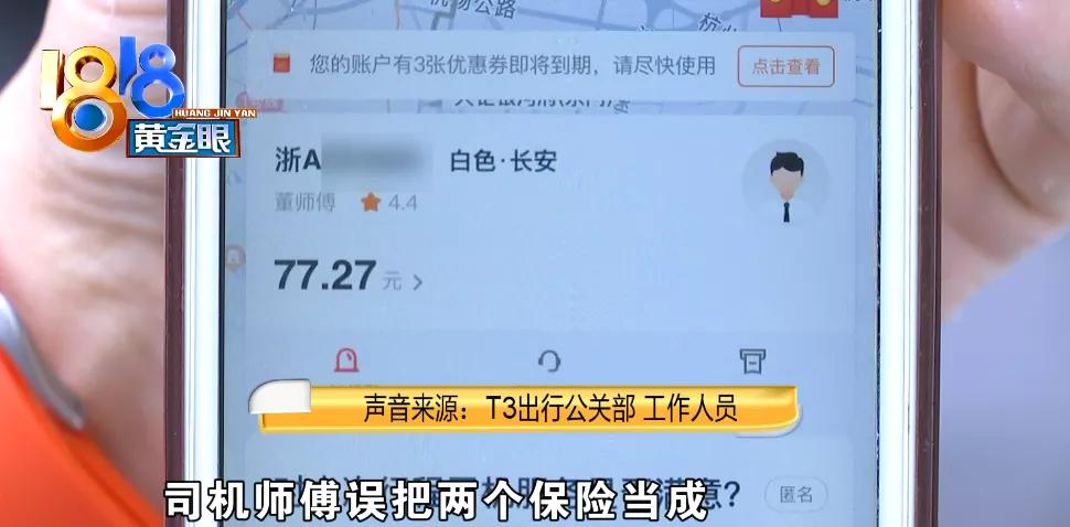 车门碰伤行人怎么赔偿,车门被磕怎么索赔
