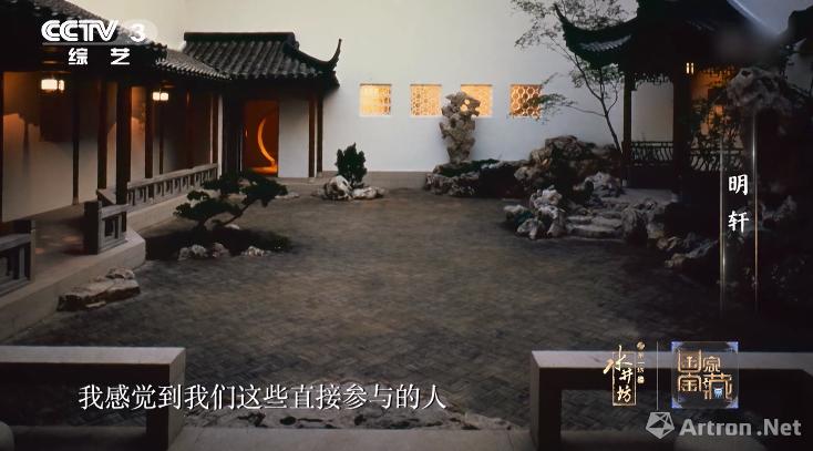 国家宝藏张国立故宫博物院,国家宝藏第三季张国立解说词