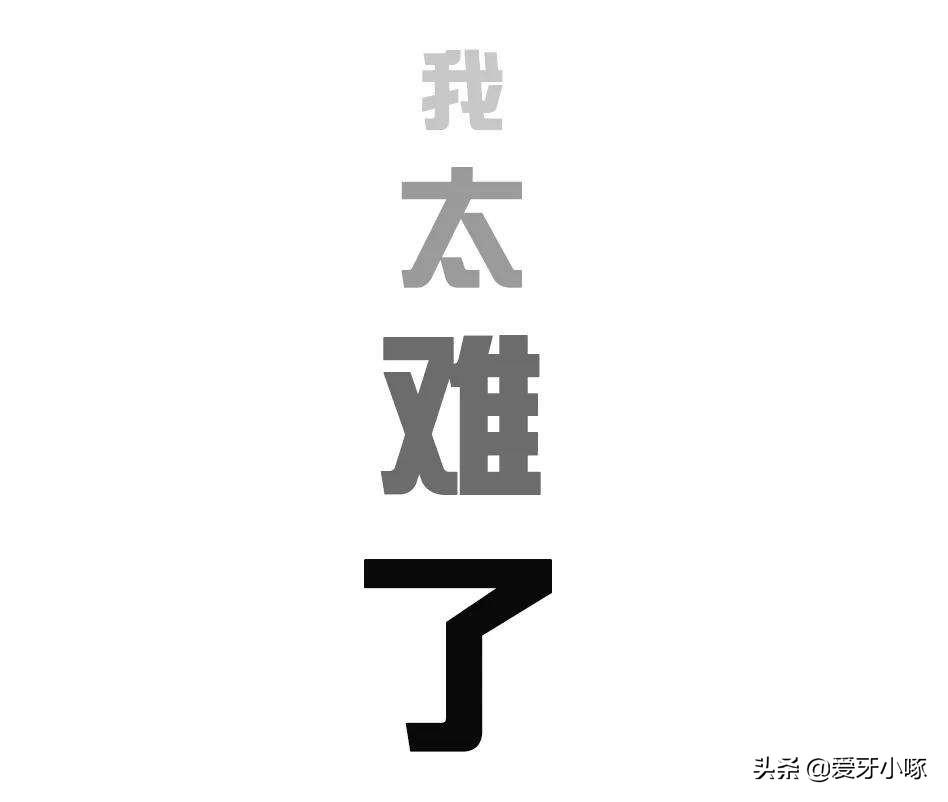 小洞不补大洞受苦早发现早治疗,为什么说牙齿小洞不补大洞吃苦
