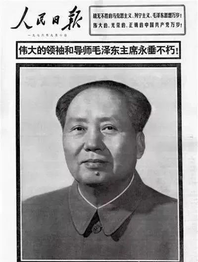 126张照片缅怀毛主席一生!