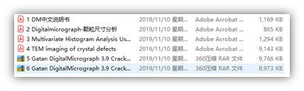 tem透射电子显微镜数据处理,tem透射电子显微镜