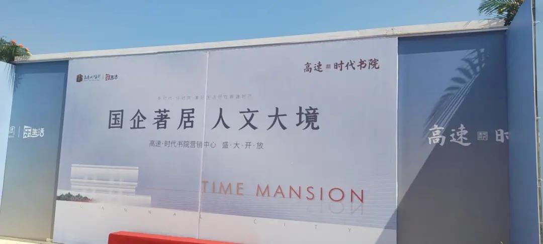 买房必看40余新盘入市,置业热门板块看产业