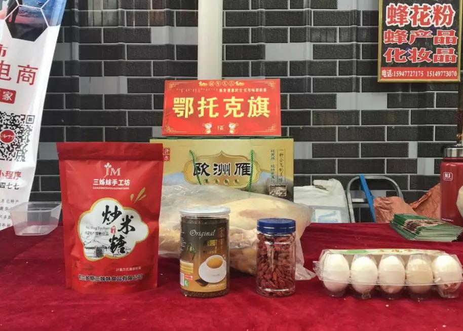 年货节福利来了快来给宝宝囤口粮,鄂尔多斯年货盛宴